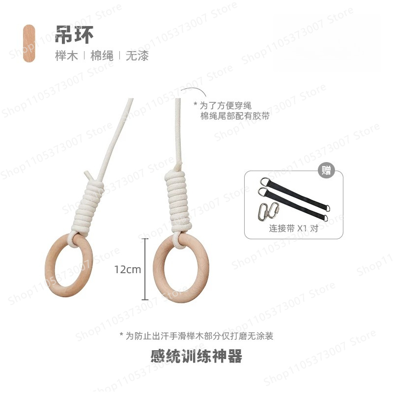 حلقات تعليق للسرير، إكسسوارات  - مراجعة Gymnastic Ring Wood وسعره